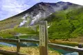 Japan - von Hokkaido bis Tokyo - Bild 16