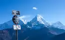 Nepal - Annapurna-Trek zum Poon Hill