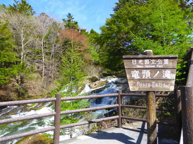 Japan – Wanderreise durch das Land der aufgehenden Sonne