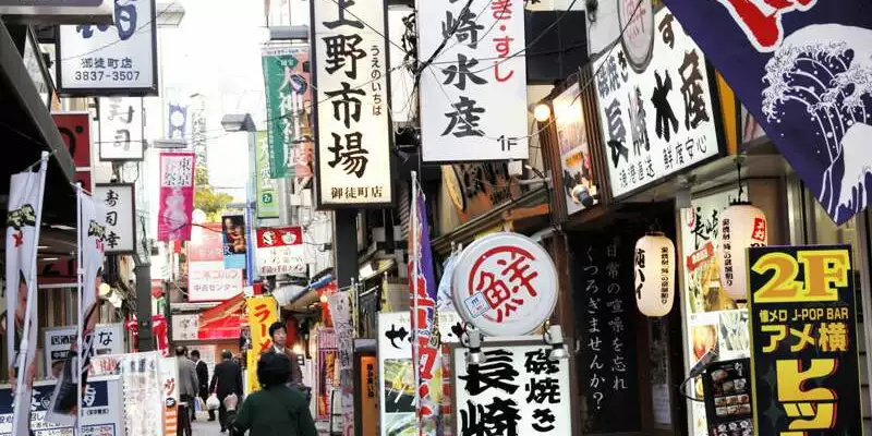 Japan - von Hokkaido bis Tokyo - Bild 19